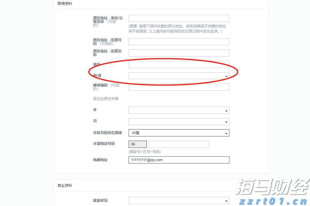 塑造高辨识度的湛江夜宵IP