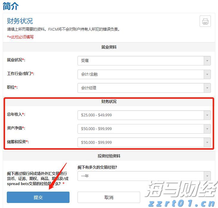 美银前瞻Meta(META.US)财报：AI推动广告复苏 看好成长潜力