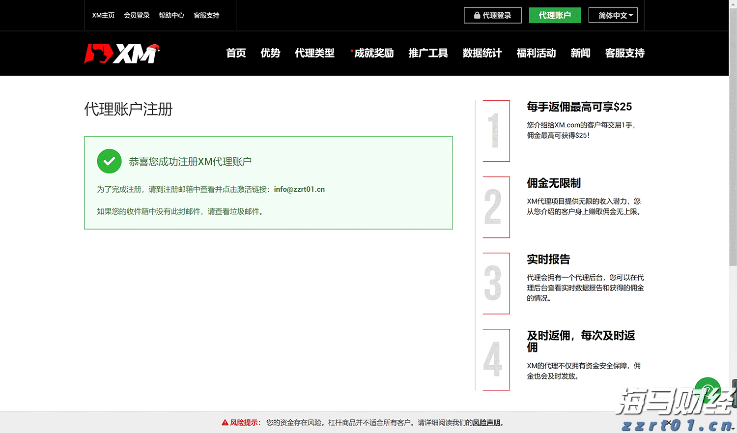 A股开盘速递 | A股小幅高开：创业板指涨0.13%，锂矿、水泥等板块领涨
