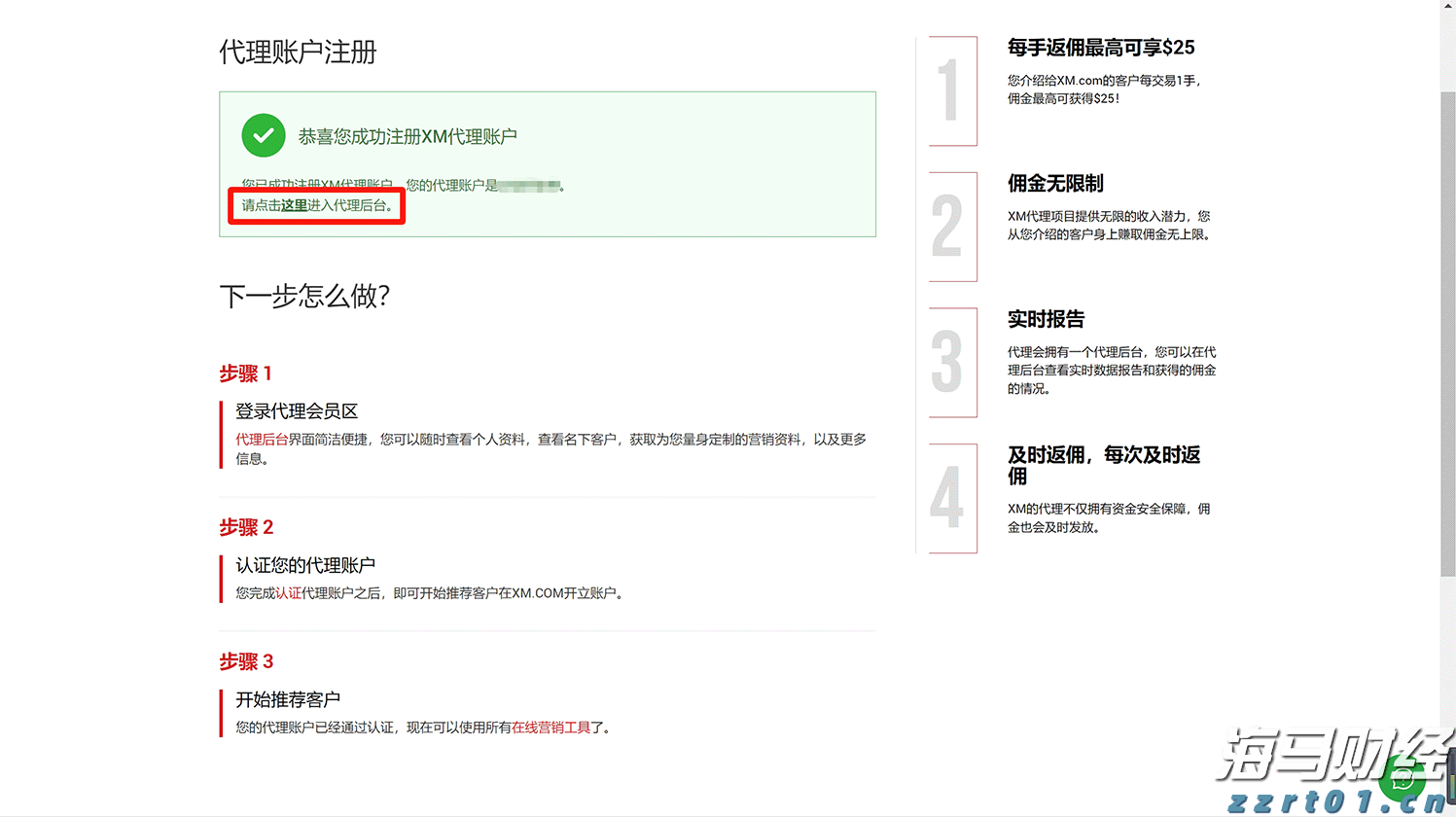 让“树尖”到“舌尖”的距离更短