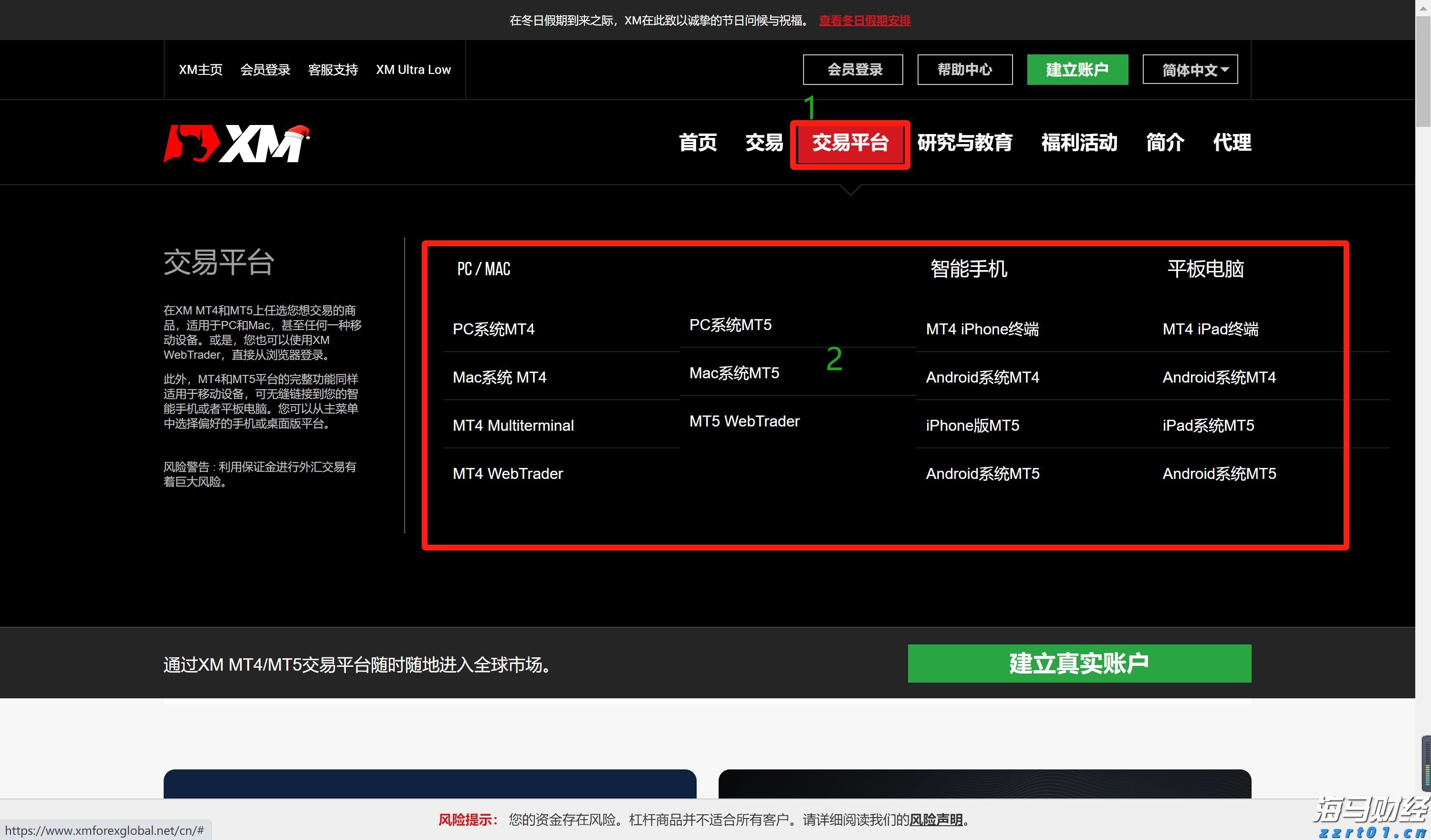 Rumble(RUM.US)计划约11.7亿美元收购德国AI云公司Northern Data