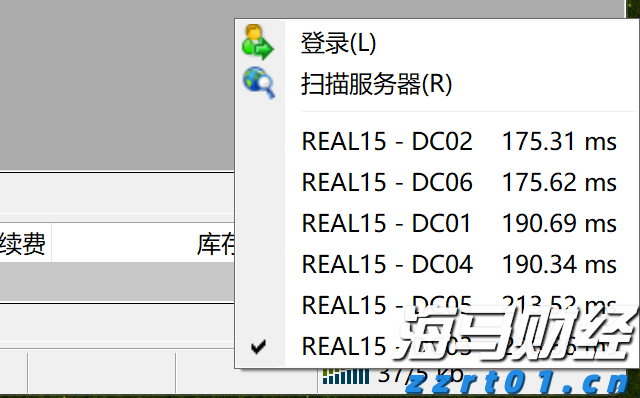 商务部就不可靠实体清单措施调整答记者问