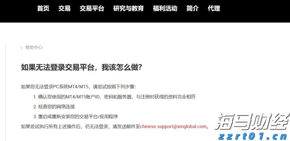 财政部、税务总局对《中华人民共和国增值税法实施条例》草案征求意见