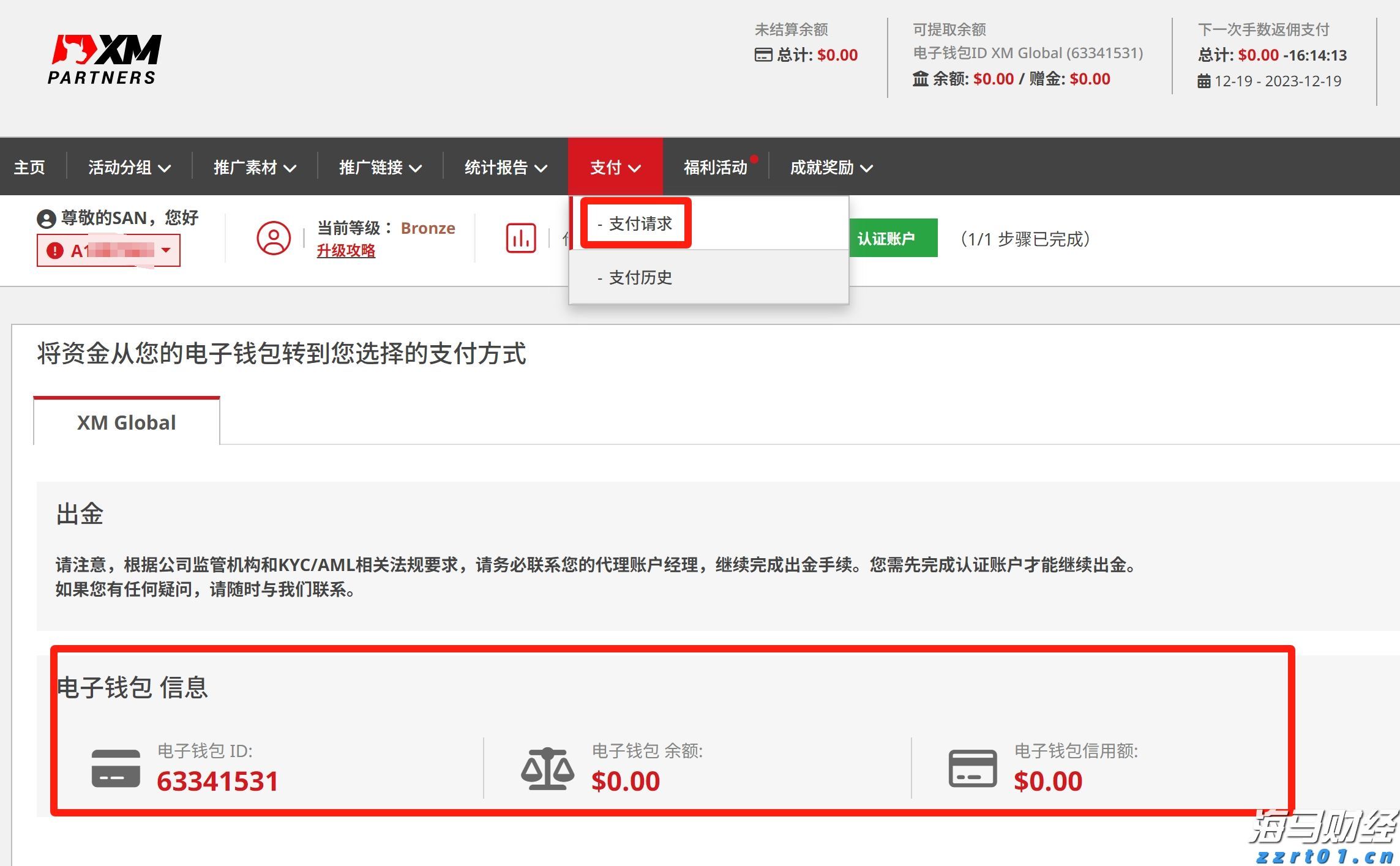 恒指公司：恒生科技指数过去一年上涨超过53% DeepSeek模型成为关键催化剂
