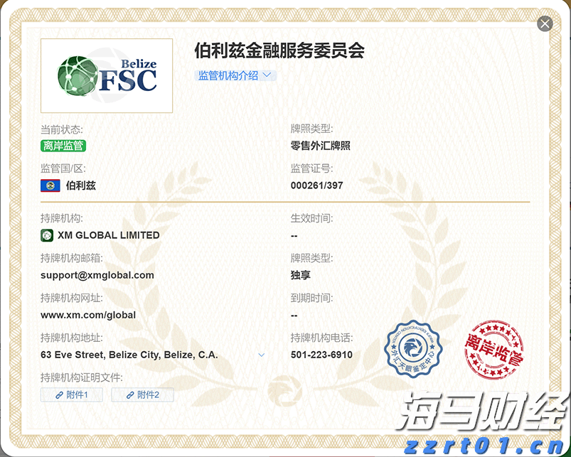 大藤峡船闸完成岁修 西江干线航运全线贯通