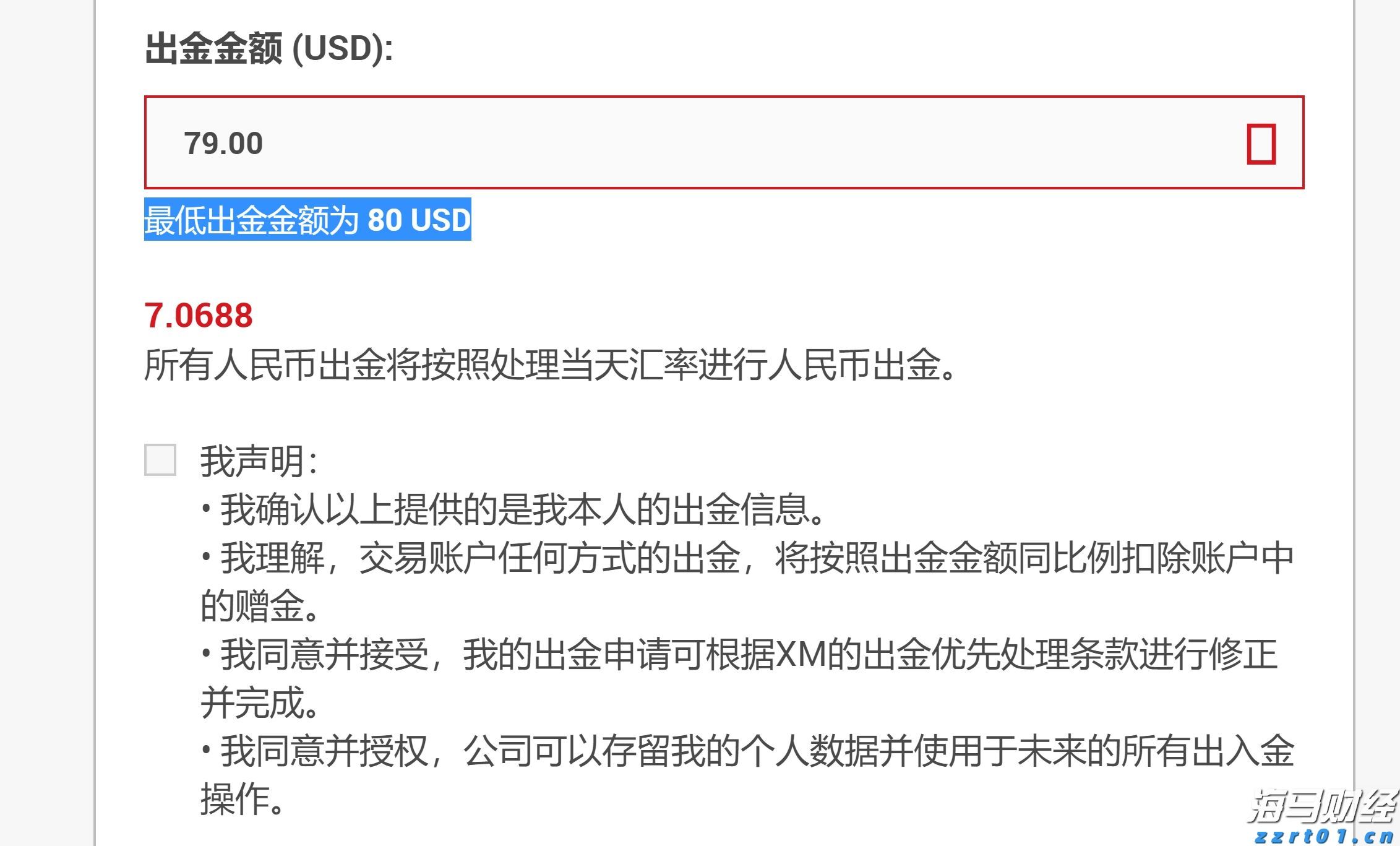 Q1财报后的好未来(TAL.US)：股价历经近3个月横盘，离突破或只差临门一脚