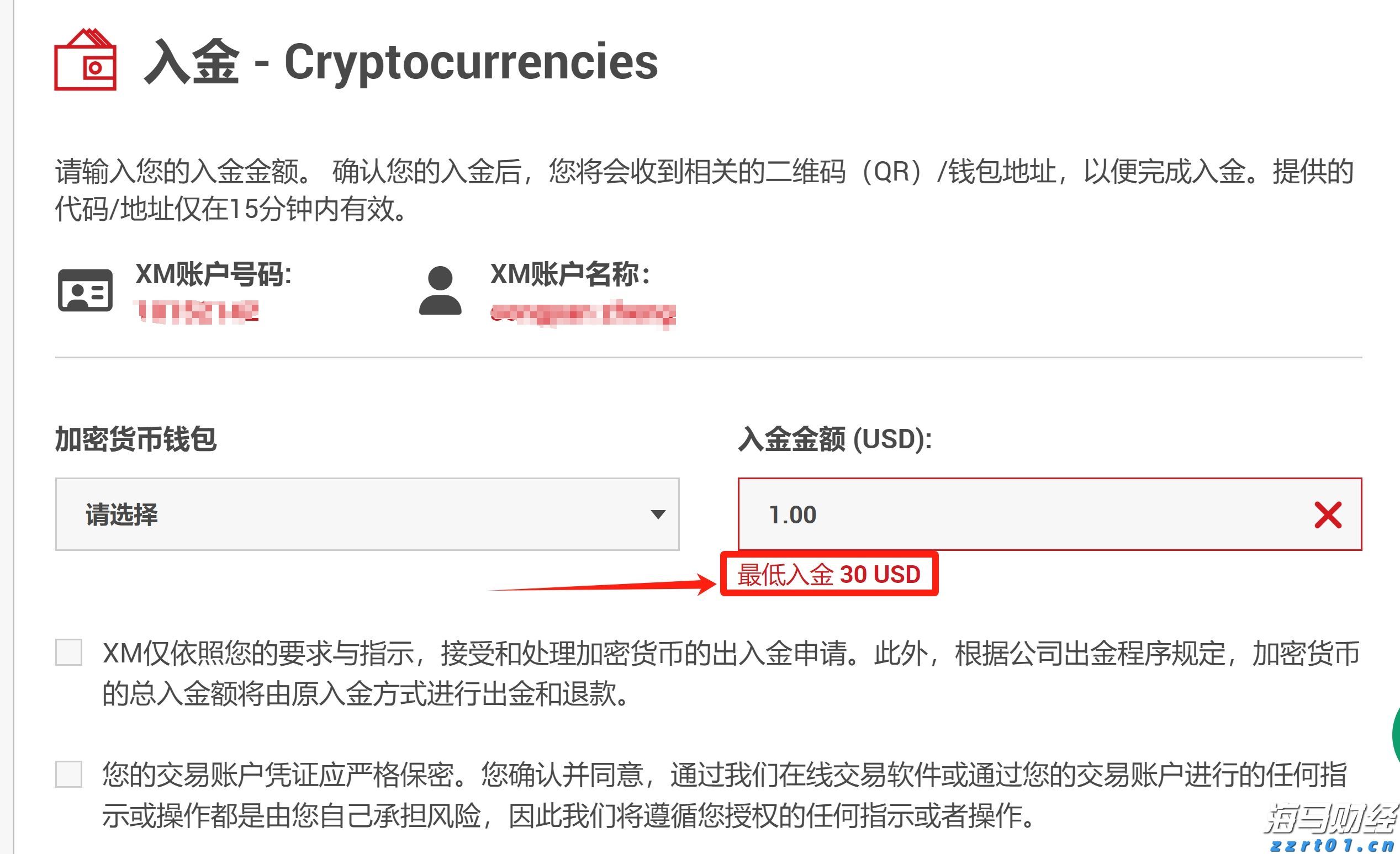 崔东树：2025年1-7月汽车生产增长11%  新能源汽车生产增长33%