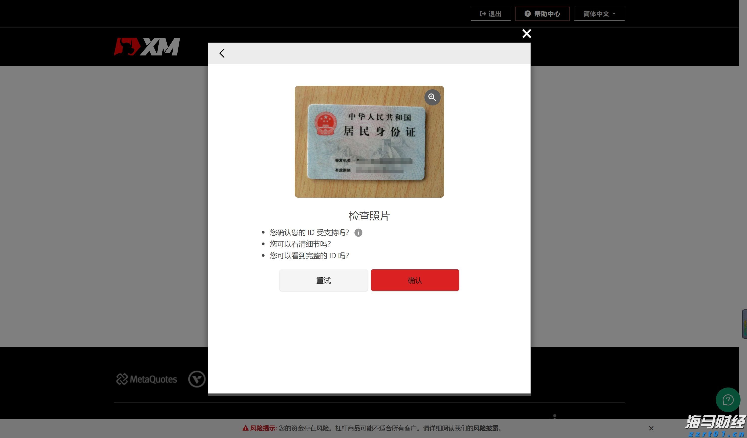 国际资本热衷抢筹A+H，这是港股新风向标！龙头企业受青睐，更重谋定价权