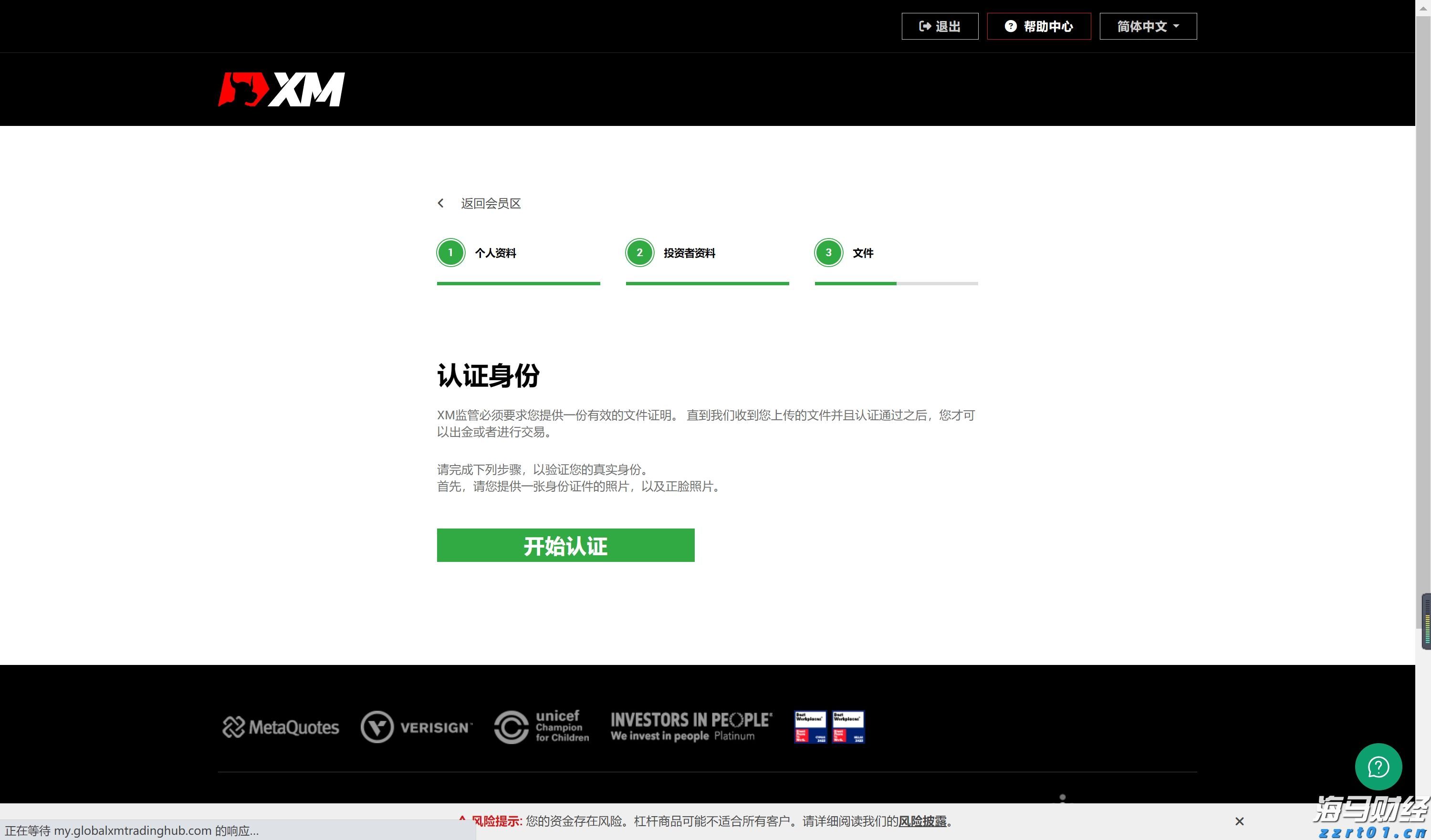 被蛇咬后怎么自救？湛江蛇伤救治专家划重点
