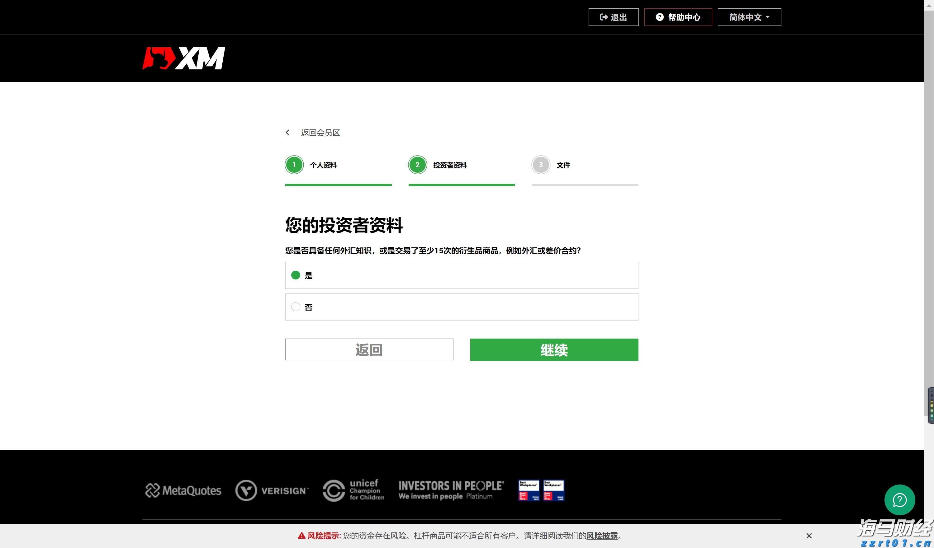 被蛇咬后怎么自救？湛江蛇伤救治专家划重点