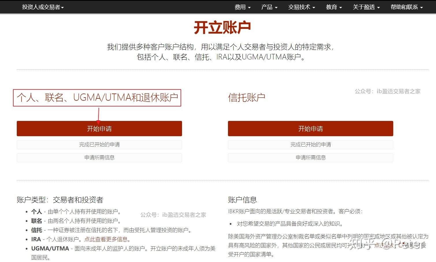 上海机场今起取消进航站楼时人身和行李安检