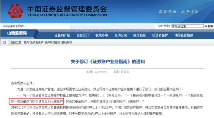 黄金：全球变局中的战略避险资产