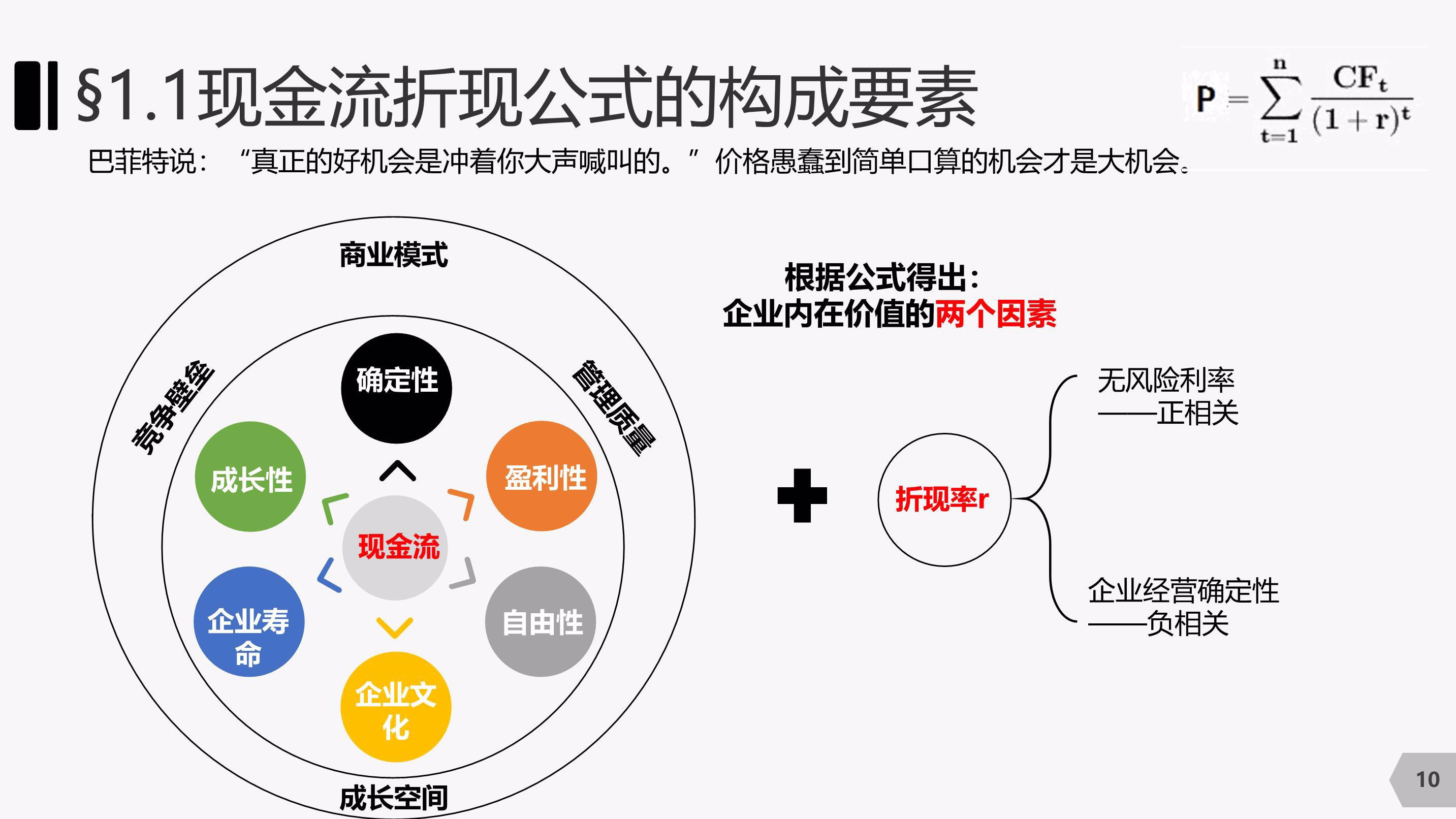 端午假期首日我国交通出行人数超2.3亿人次