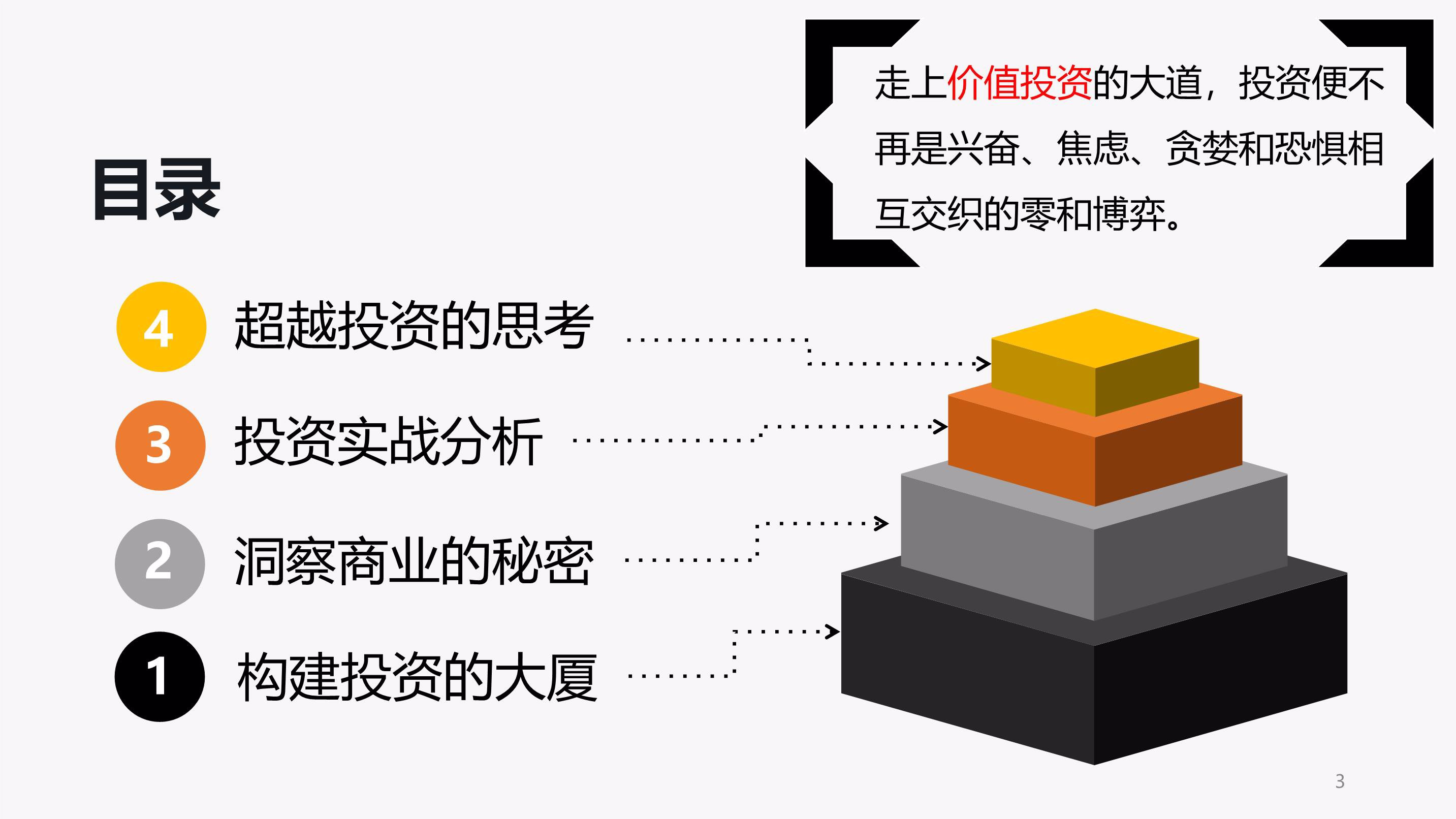 端午假期首日我国交通出行人数超2.3亿人次