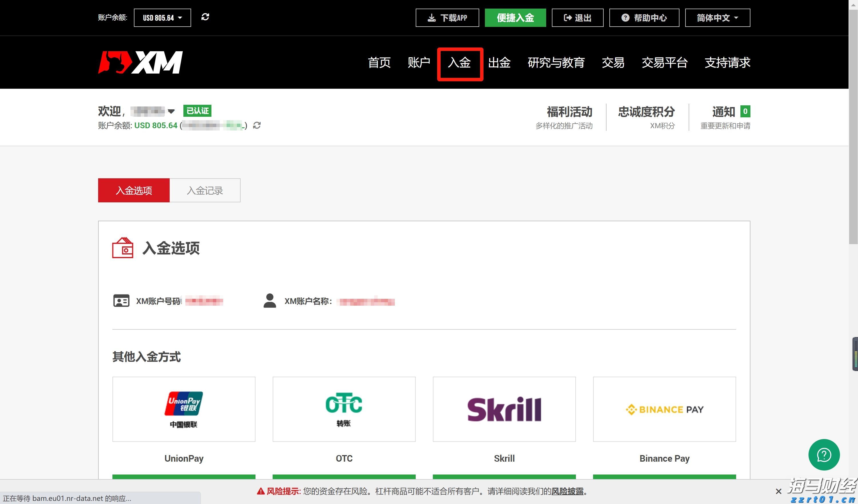 A股收评 | 成交量超3000亿，三大指数轻微下跌，医药股持续强势