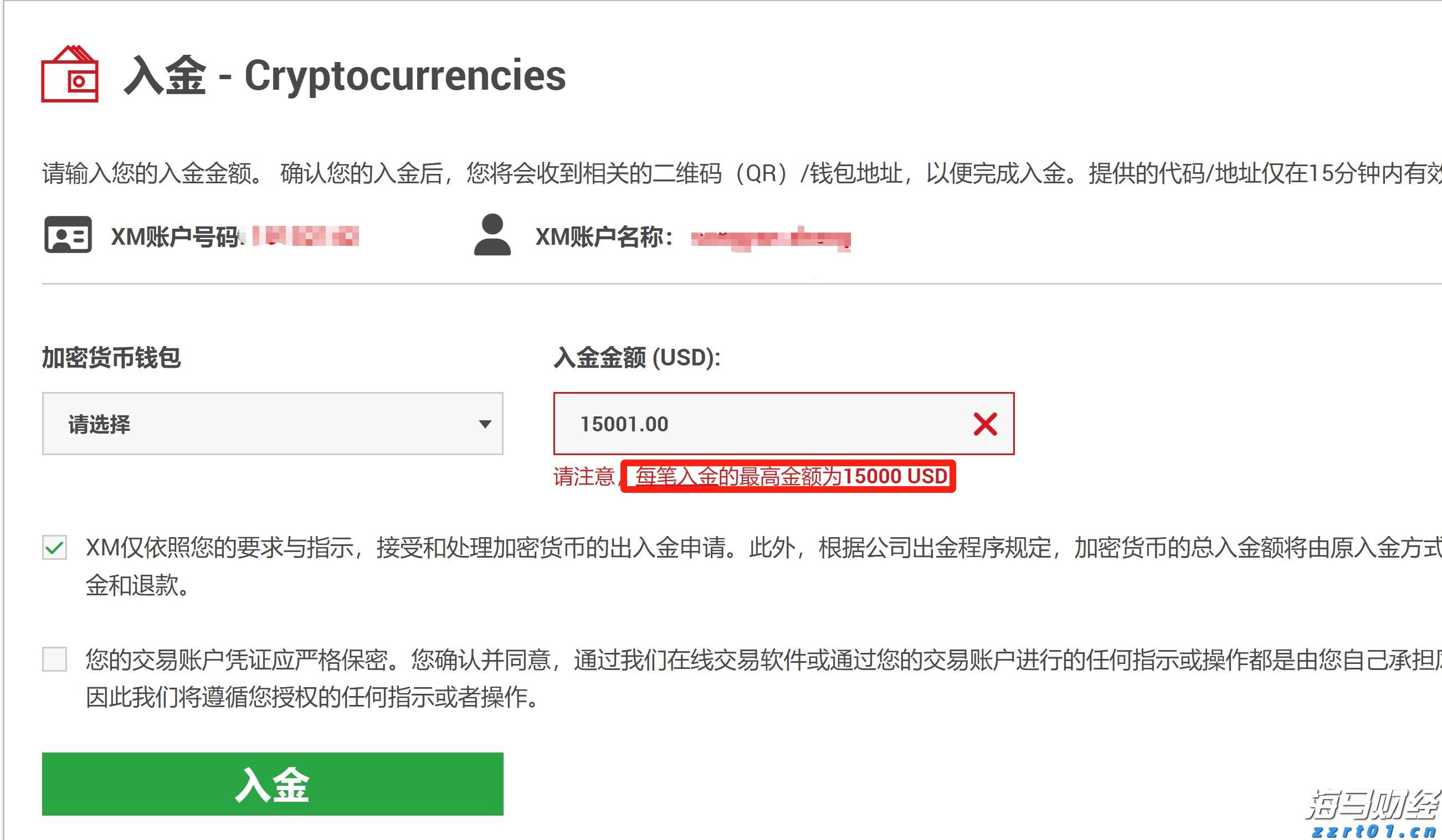 港北区电子电路产业发展势头良好
