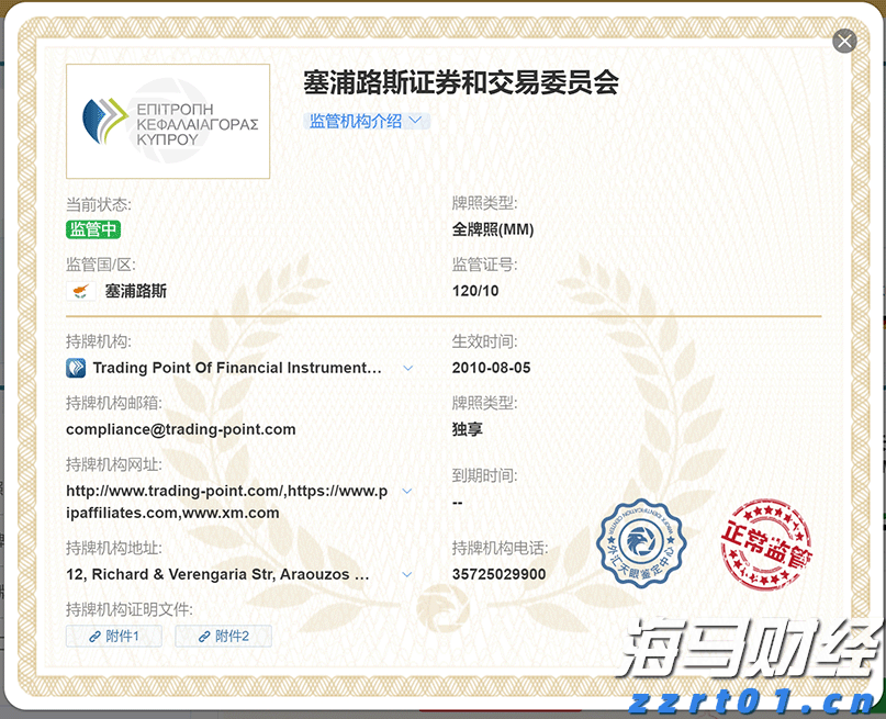 广东珠海解决群众急难愁盼问题