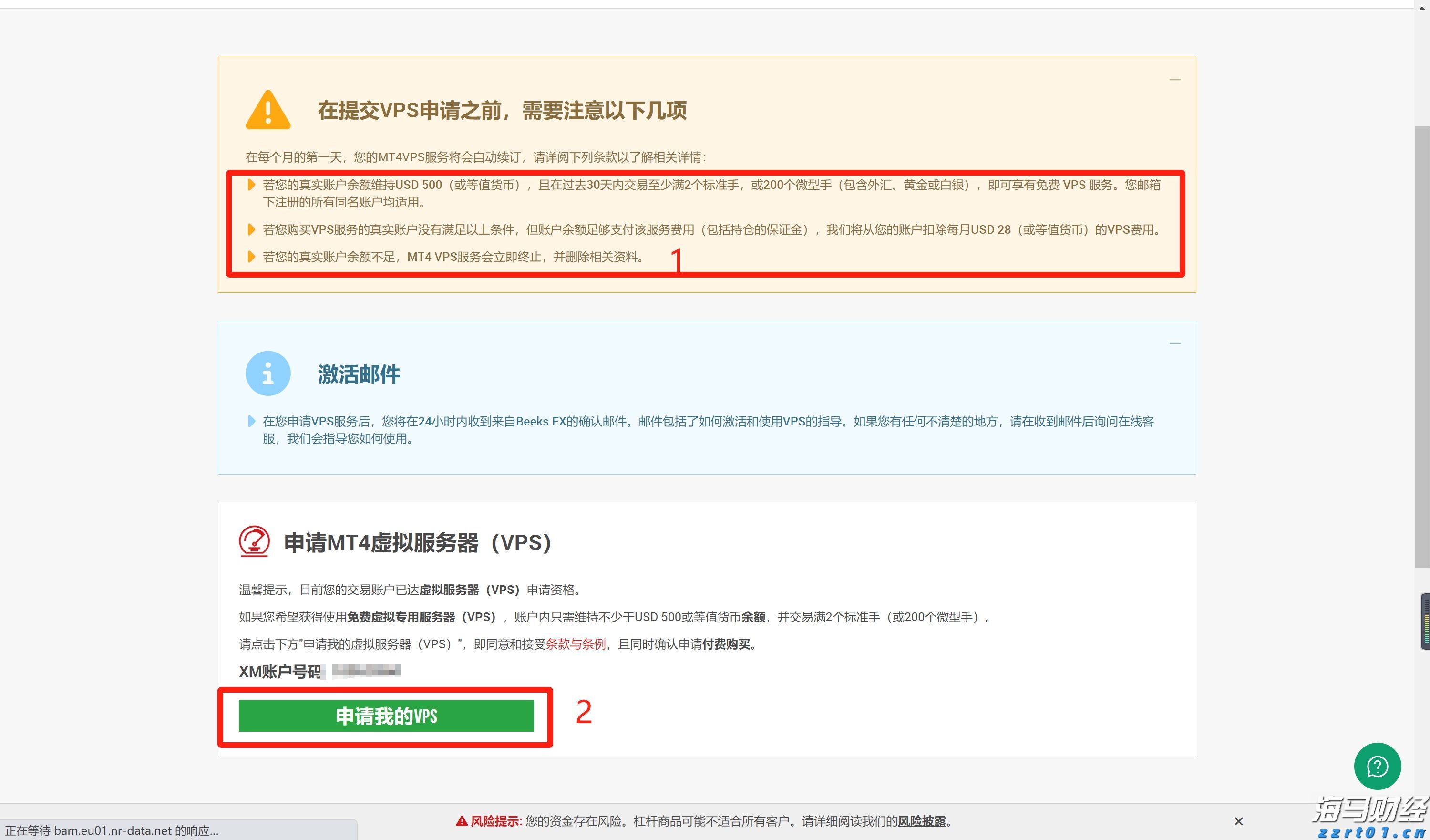 4800万元贷款为城乡供排水一体化建设注入“活水”