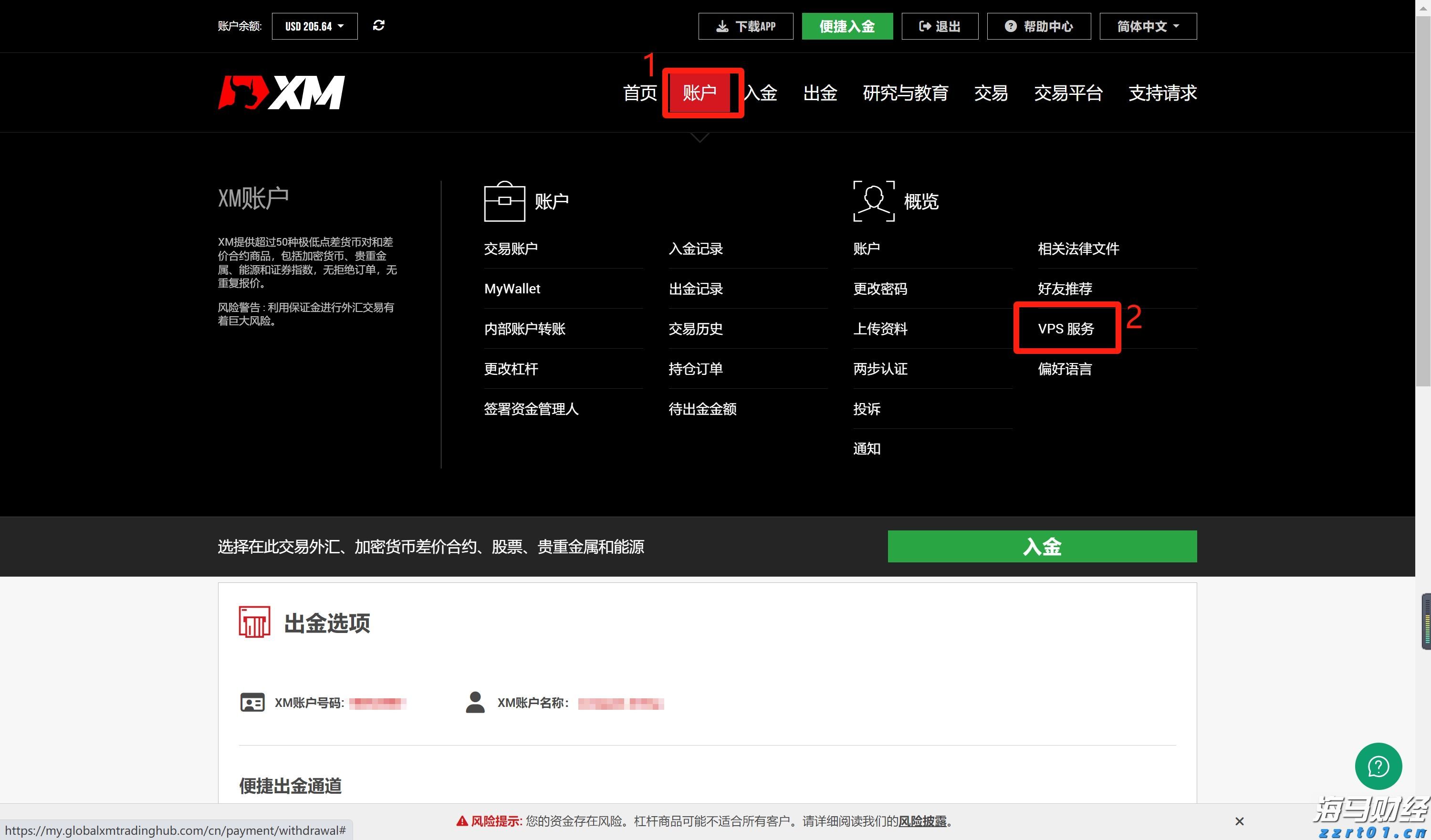 4800万元贷款为城乡供排水一体化建设注入“活水”