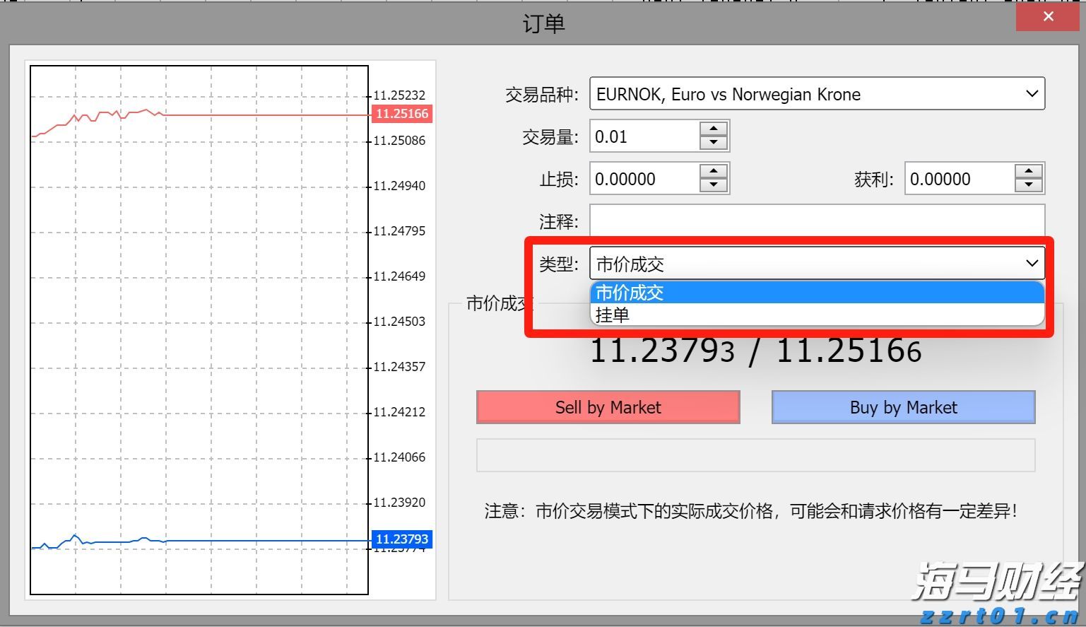 快讯丨我市组织参加全区深入打好污染防治攻坚战暨生态环境保护督察整改工作推进会议