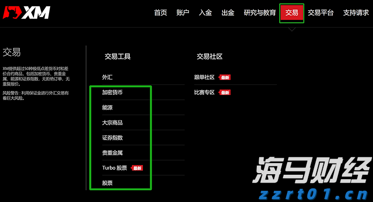 广东海洋大学杨洲：构建“5+1+N”大海洋学科体系，培养现代渔业高水平人才
