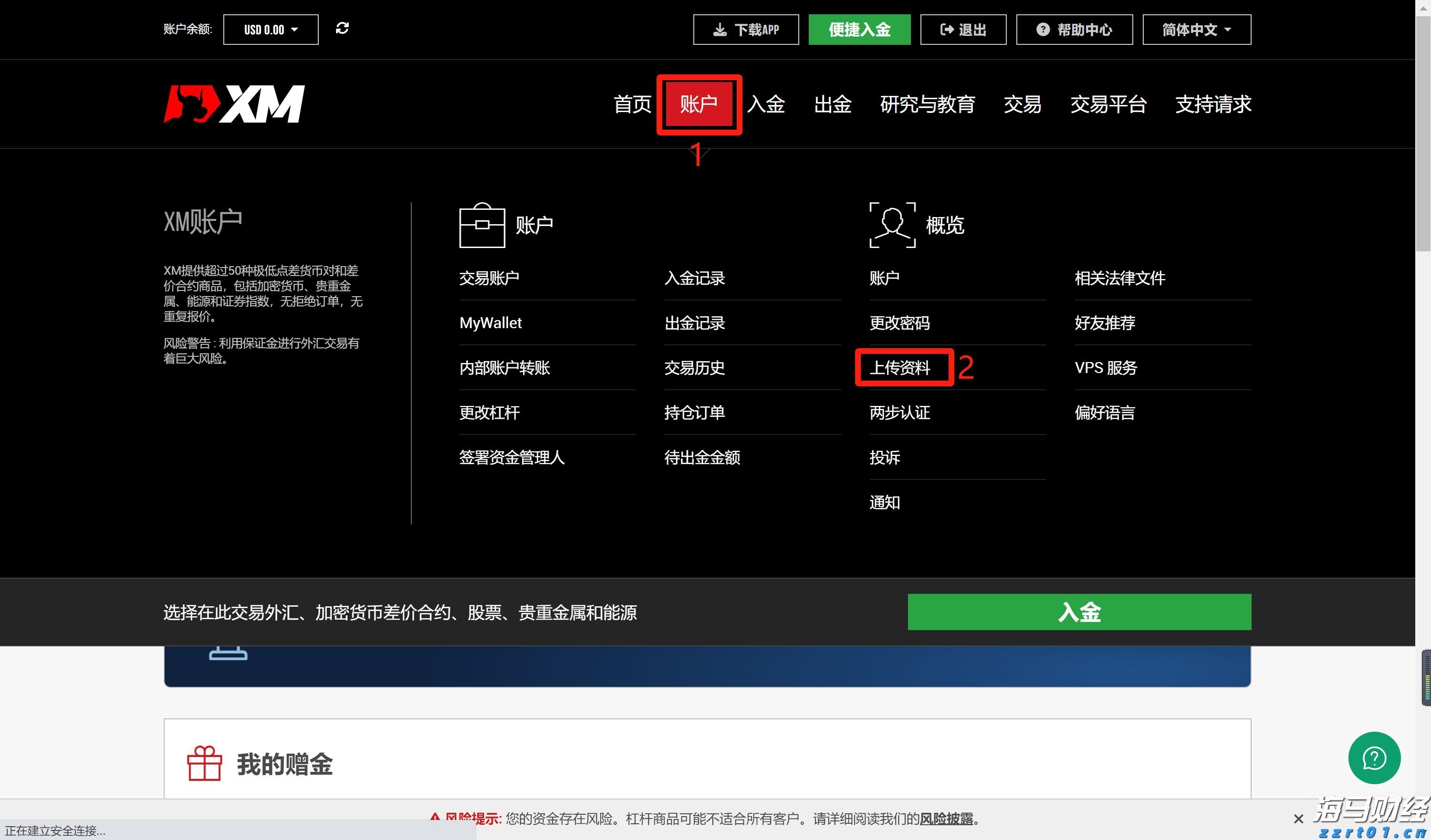 A股市场概况 | A股维持窄幅震荡 苹果概念股活跃 军工产业链调整