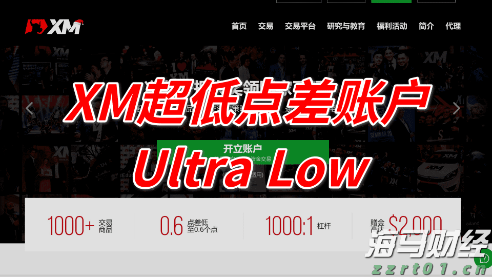 STRC重新定义比特币投资 Strategy(MSTR.US)迎来了“iPhone时刻”？