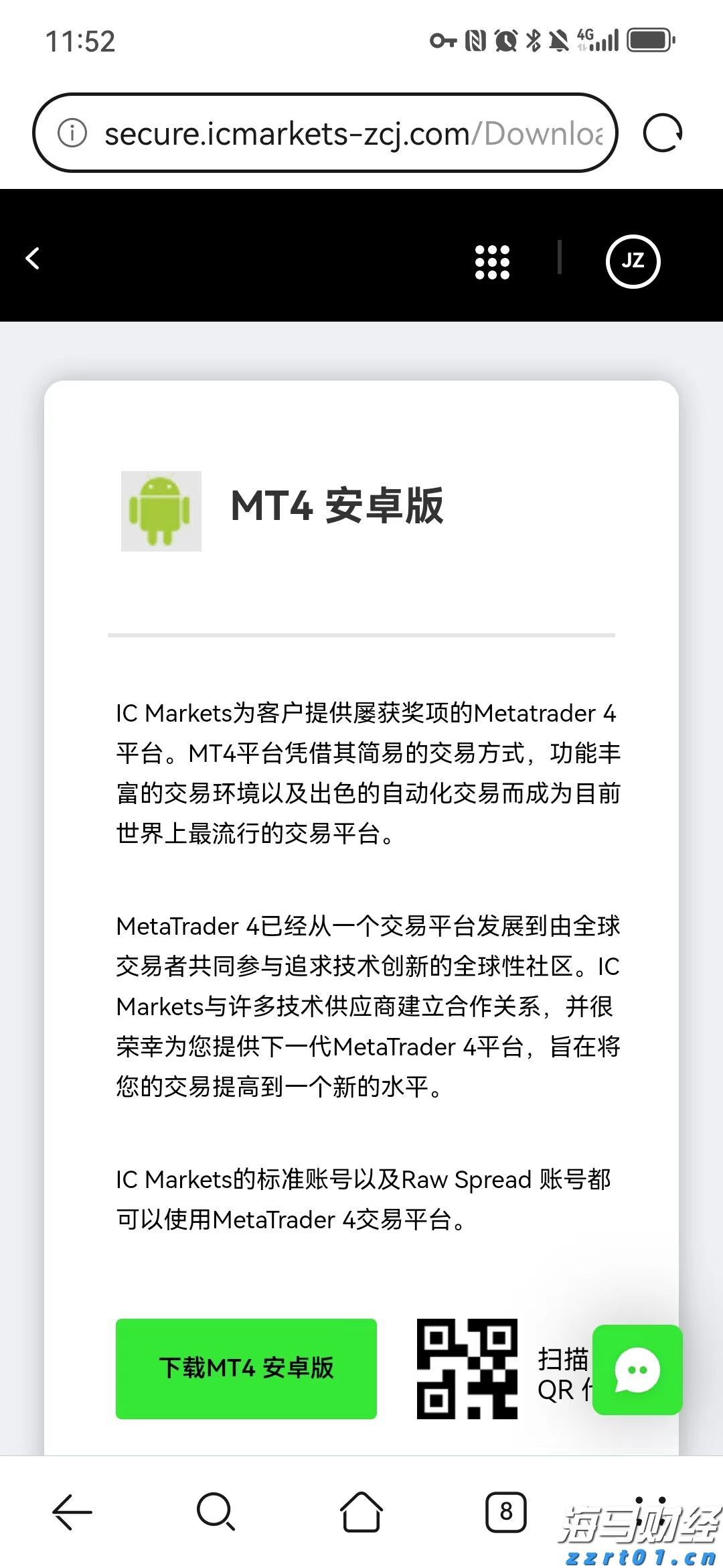 高盛支持 “做多中国”：市场强劲反弹背后的关注要点