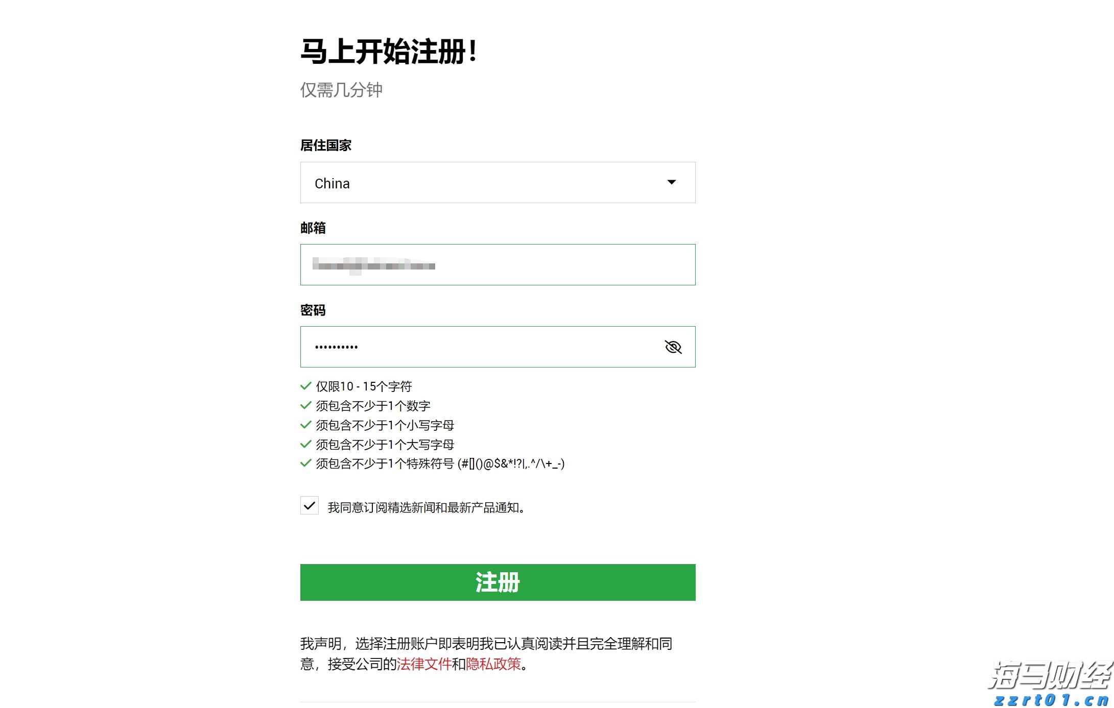 我市4个省道改造项目完成前期关键审批