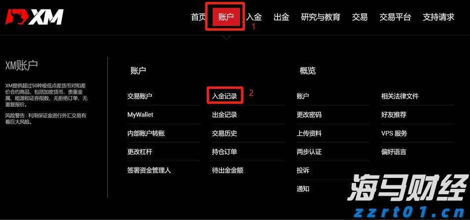 我市4个省道改造项目完成前期关键审批
