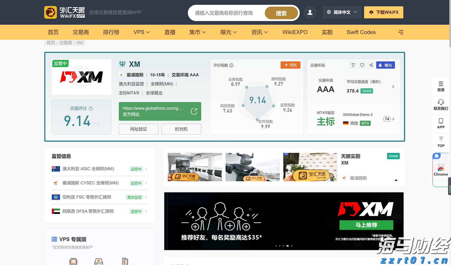 超30家粤企在世界机器人大会上“显身手”！粤机器人产业迈向价值链高端