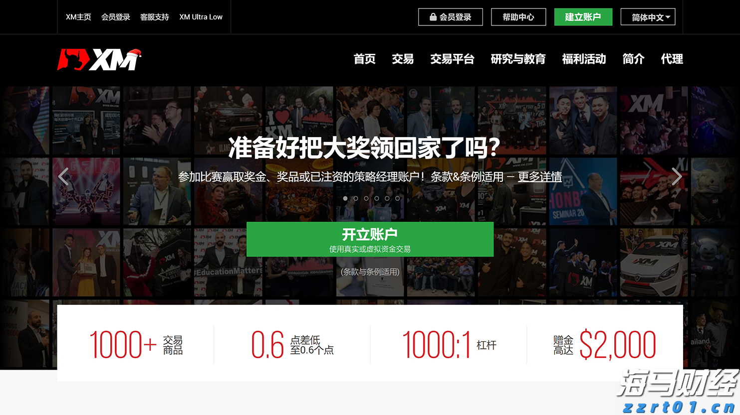 汇聚港珠澳青年创新活力！2025年“珠海青年菁学”学习分享交流会举行