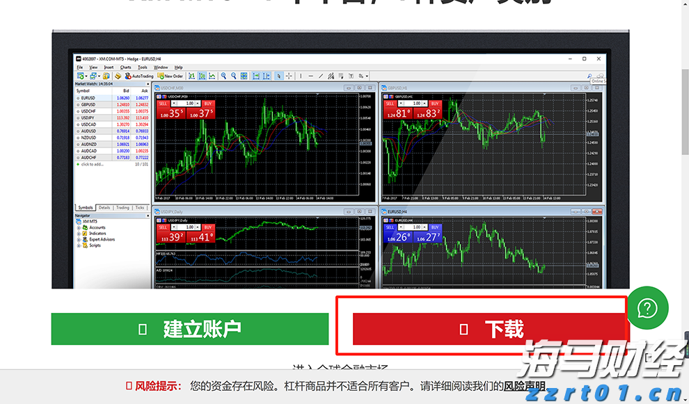 张家口市开展路灯设施集中检修专项行动