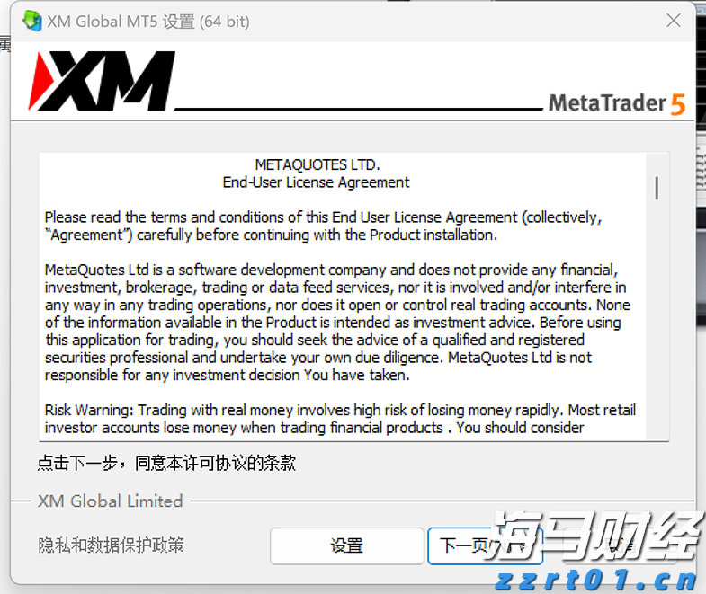 张家口市开展路灯设施集中检修专项行动