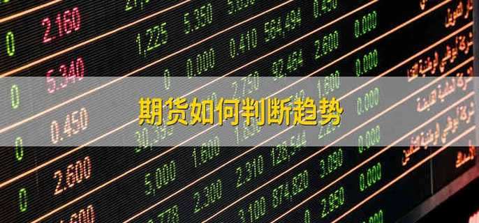 关税冲击转嫁给美国消费者 高盛警示通胀与国债风险