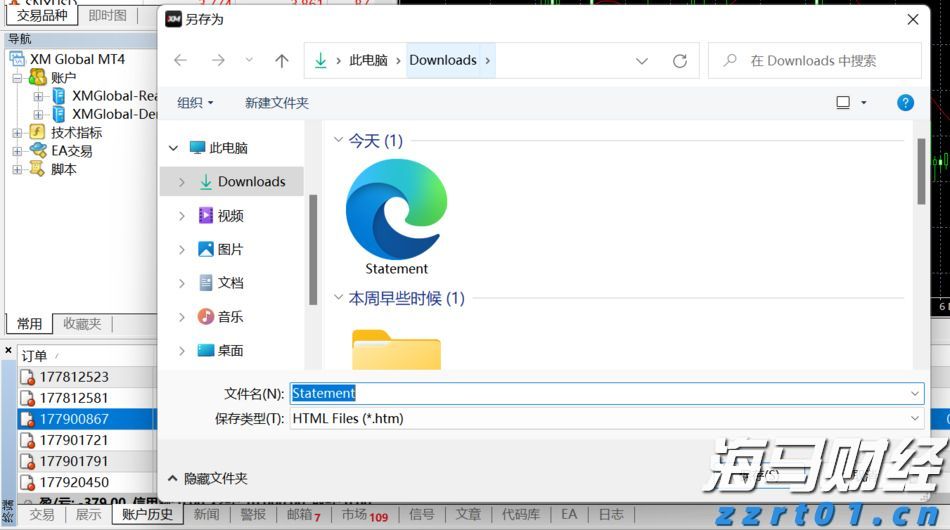 梅州化妆品实现首次出口！