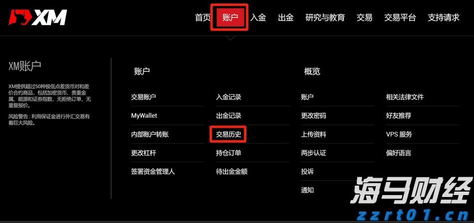 校长暖心寄语 为湛江高三学子高考助力