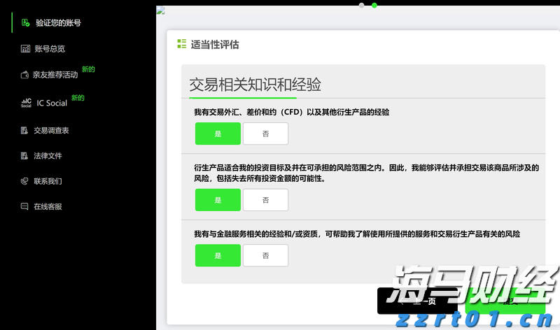 快讯丨市委常委会召开会议