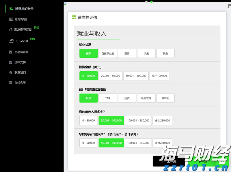 快讯丨市委常委会召开会议
