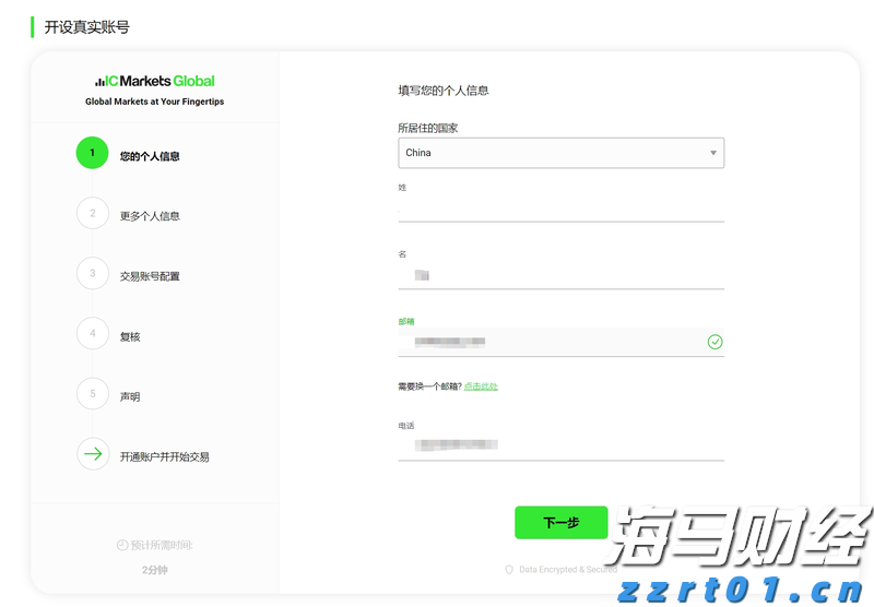 飞速增长！网络业务成英伟达(NVDA.US)AI芯片霸主地位的重要支柱