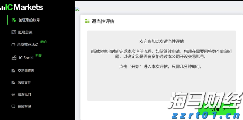 飞速增长！网络业务成英伟达(NVDA.US)AI芯片霸主地位的重要支柱