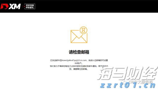 广东省社科联专职副主席余鸿纯被查