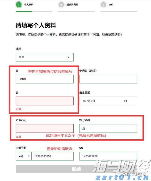近400亿人次！1至7月我国交通出行火热