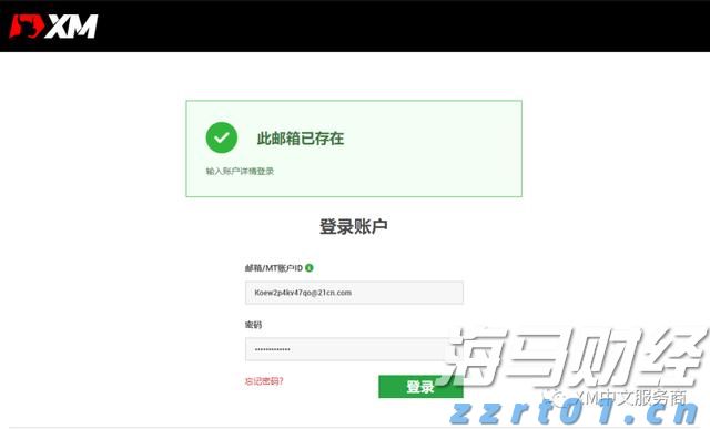 近400亿人次！1至7月我国交通出行火热