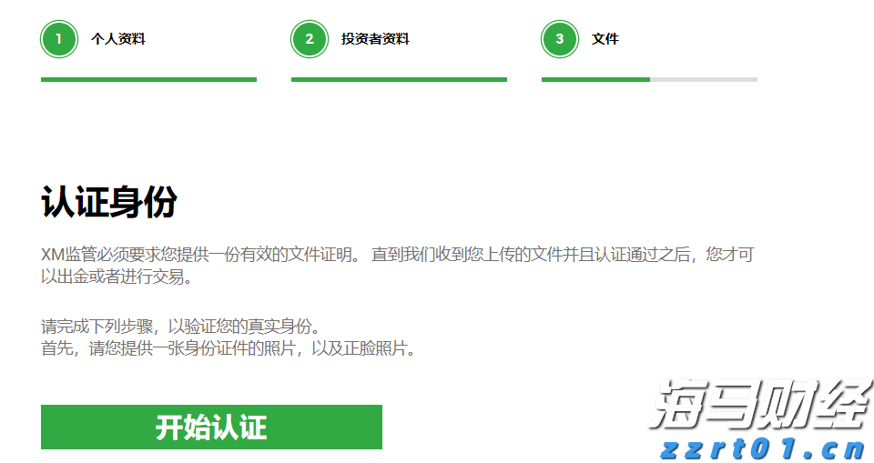中国作为发展中国家，为什么还要坚持减碳？