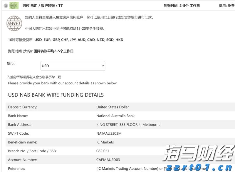 博通(AVGO.US)面临欧洲指控！收购VMware交易待审查