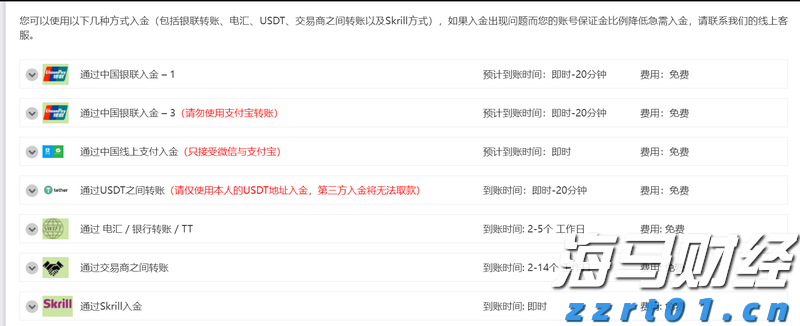 国家发改委、国家能源局：完善省内天然气管道运输价格机制 促进行业高质量发展
