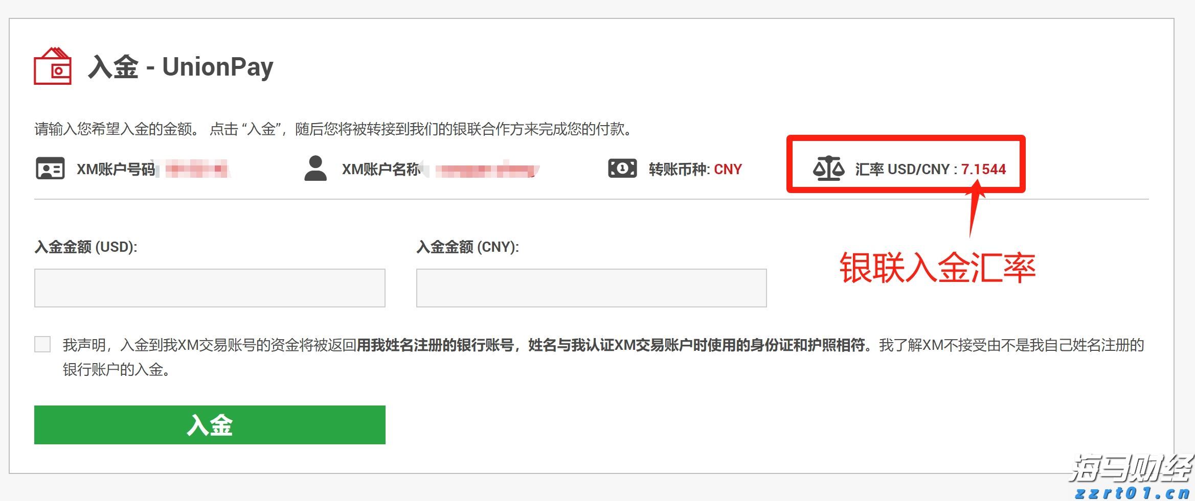 快讯丨贵港市党建引领基层治理协调机制第二次全体会议召开 朱会东主持并讲话