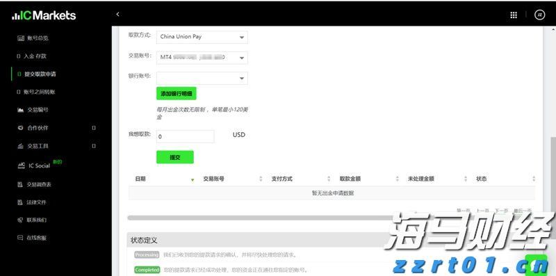 让患者看得见、听得清、行得稳！梅州积极组织药品耗材集采落地