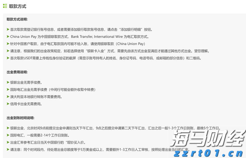 泰康人寿淮南中支快速赔付重疾保险金50万元